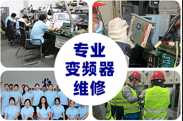 變頻器常見故障及判斷，到底有哪些？